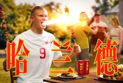 Erling Haaland in einer chinesischen Getränkewerbung