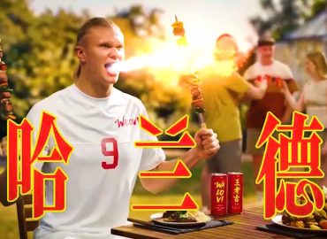 Erling Haaland in einer chinesischen Getränkewerbung