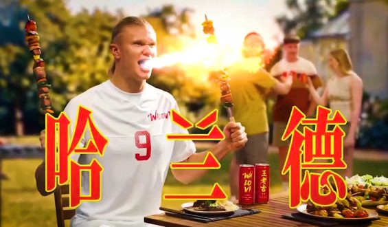Erling Haaland in einer chinesischen Getränkewerbung