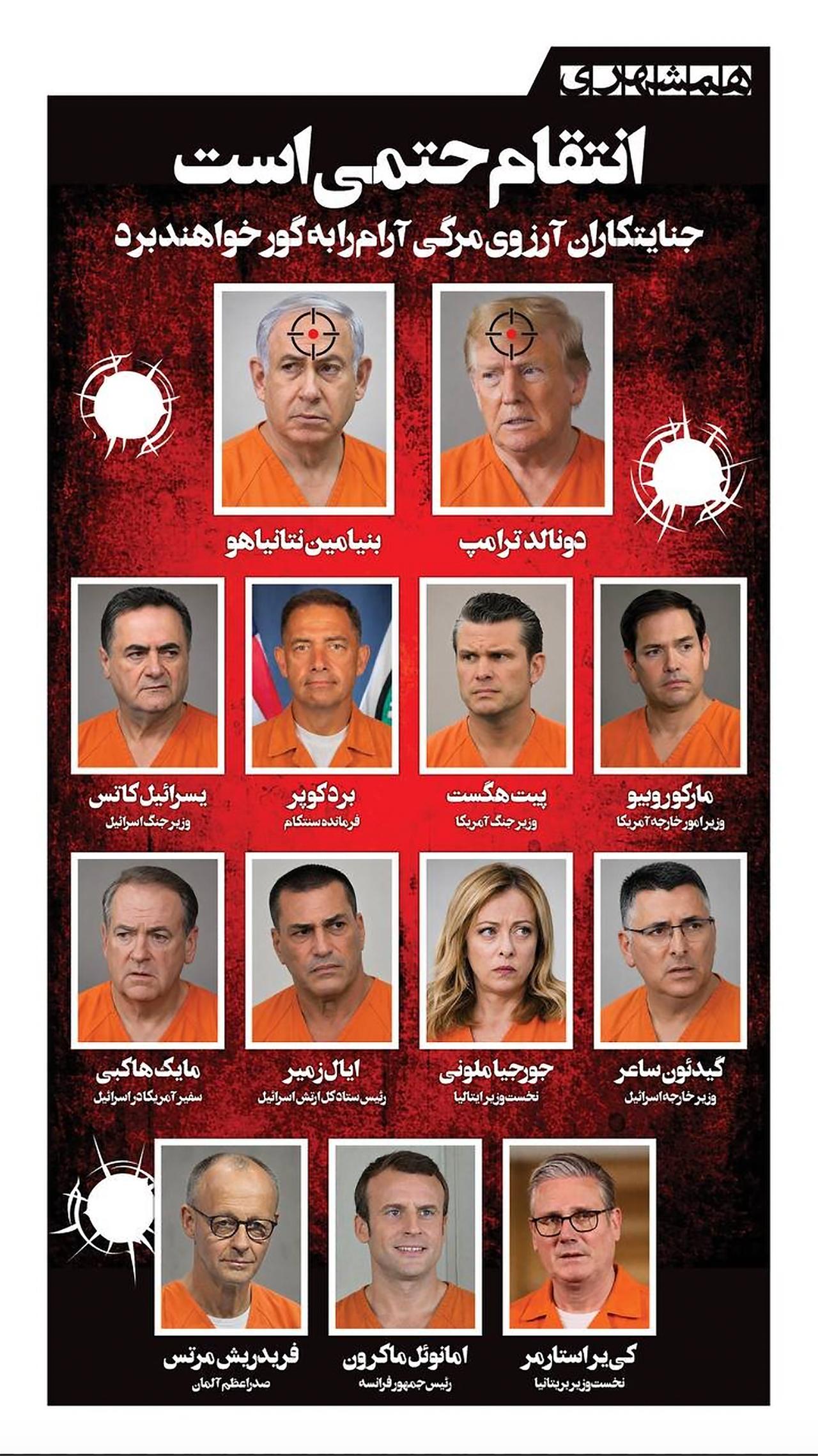 Irans Drohungen gegen westliche Politiker