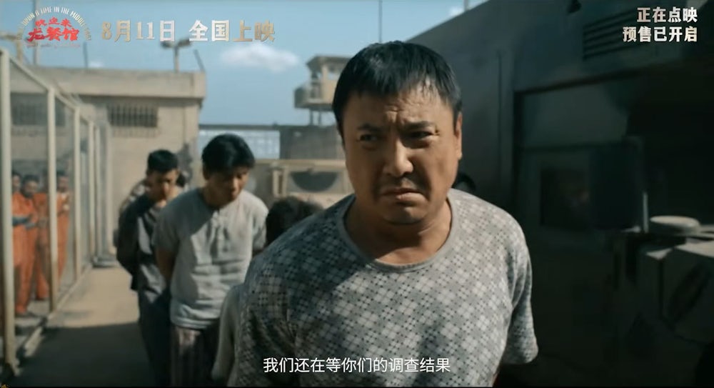 Ein chinesisches Kinodrama entdeckt Erfolge im Nahen Osten