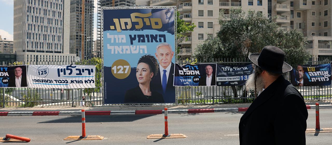 Israels Herausforderungen durch Auswanderung