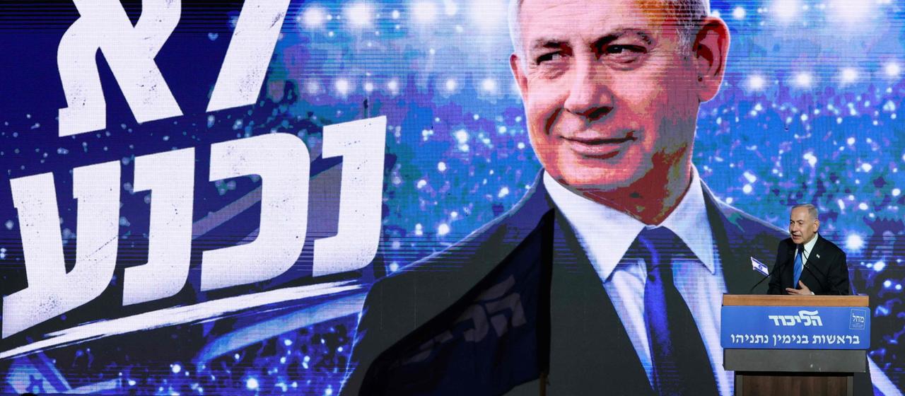 Israels Oberstes Gericht prüft Ausschluss arabischer Parteien von den Wahlen